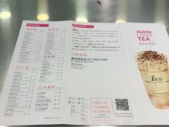 菜单-1点点(温州府前店)