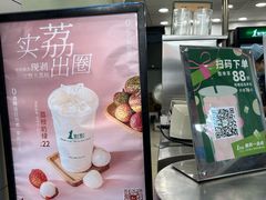 -1点点(温州府前店)