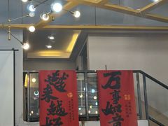 -吉源大排档·鱼生·海鲜(烧烤彩印厂店)