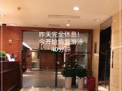 -上海龙之梦万丽酒店游泳池