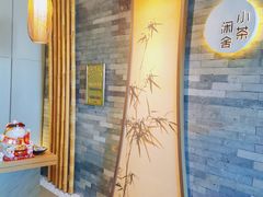 -小茶闲舍·观景商务茶馆(广州塔店)