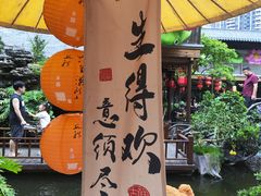 -顺德渔村·岭南一号