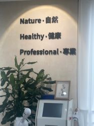 -佳慕·痘痘·问题肌管理中心