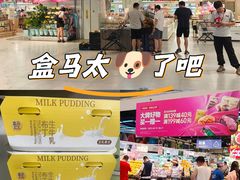 -恒生万鹂广场(唐镇店)