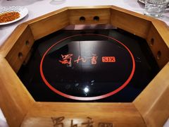 -蜀九香火锅(九眼桥店)