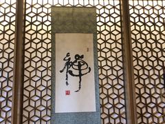 -太极禅苑