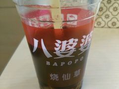 android_upload_pic-八婆婆烧仙草(中山路店)