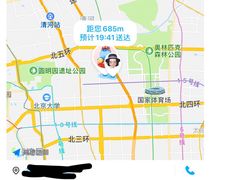 -盒马鲜生(双清路店)
