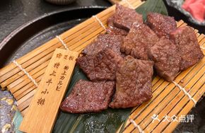 Cherry Blossom Premium Wagyu Short Rib