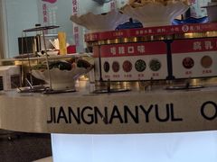 -江南鱼捞(北仑银泰城店)