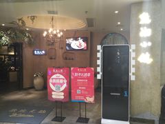 门面-麓湘小镇(开福万达广场店)