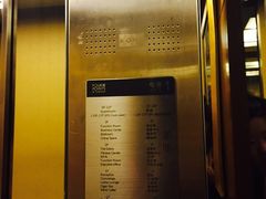 -苏州园区福朋喜来登酒店·聚味轩中餐厅
