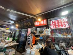 -清真·穆萨砂锅(大皮院店)