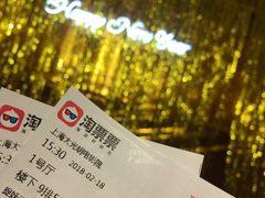-大光明电影院(南京西路店)