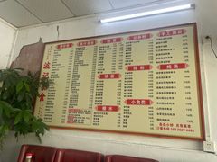 -波记美食煲仔饭蒸饭(客村店)