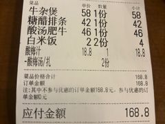 -奶奶的味道(胶州路店)