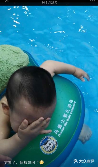 马博士婴幼儿游泳馆(哈西店)图片