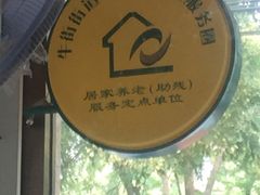 -楼兰印象(朝外店)