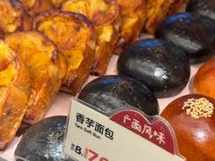 -方炉·天然食材面包店(青秀店)
