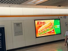 -肯德基(东安路站店)