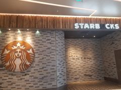 -星巴克臻选(湖滨道店)