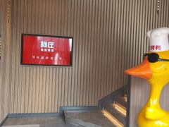 -阿庄新豫菜(航海东路店)