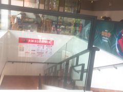 -肯德基(观前新店)