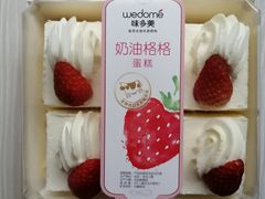 -味多美(江安路店)