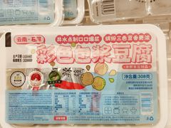-盒马鲜生(红莲店)