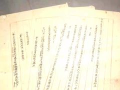-中国人民抗日战争纪念馆