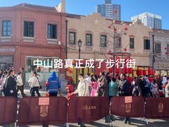 -上街里市集(悦喜客来广场店)