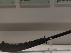 -大连武术文化博物馆