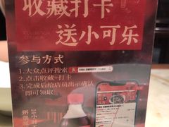 -红蜡烛-养生粥-津鲁菜(中山路店)