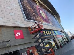-宝龙广场(福州台江店)