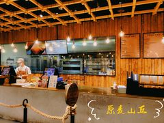 -原麦山丘(世纪金源店)