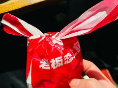 -老板恋上鱼(高新万达店)