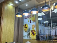 -包满意面包糕点(东坝店)