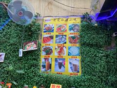 -老宅原住民沙茶面精品小吃(龙头路店)