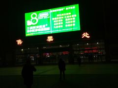 -阜阳站