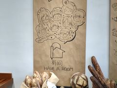 -HAVE A ROOM·有间质果(总店)