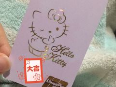 -招商银行(北京富力城支行)