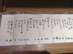 菜单-静一餐厅·湖北菜(前门店)