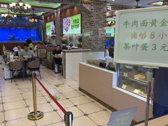 -丝路传奇·中国拉面航母店(北医三院店)