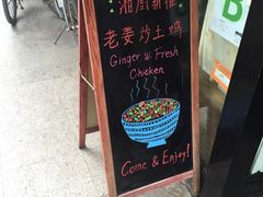 -湘水山庄