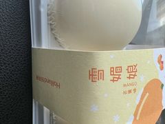 -好利来(康虹路店)