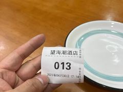 -望海潮海鲜店 特色家常菜(在海一方店)