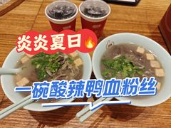 -回味鸭血粉丝汤(夫子庙瞻园路店)