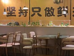 -麻田会 ·牛蛙火锅(珠江新城维家思广场店)