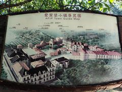 -北京张裕爱斐堡酒庄