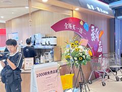 -万达广场(松江店)
